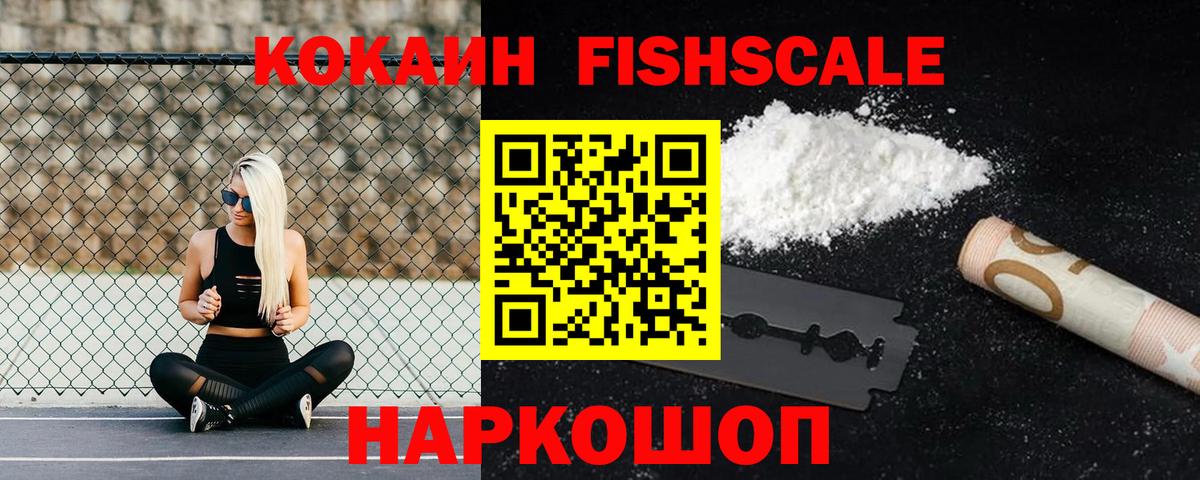 COCAIN 98% Амурск