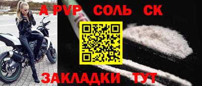 кокаин перу Наро-Фоминск
