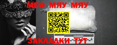 а пвп мука Нальчик