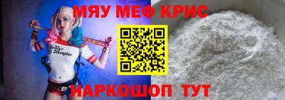 кокаин перу Наро-Фоминск