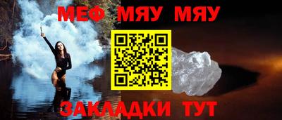 а пвп мука Нальчик