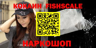 кокаин перу Наро-Фоминск