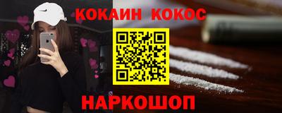 spice Нарткала