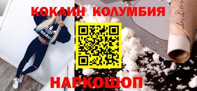 spice Нарткала