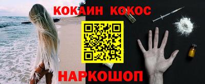 кокаин перу Наро-Фоминск