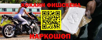 кокаин перу Наро-Фоминск