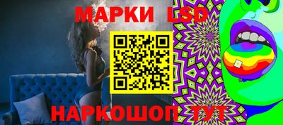 spice Нарткала