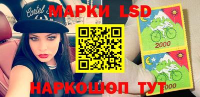 spice Нарткала