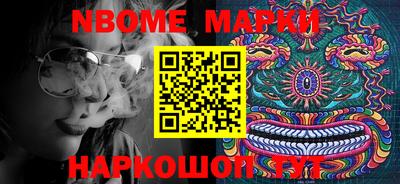 кокаин перу Наро-Фоминск