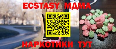 кокаин перу Наро-Фоминск