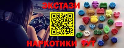 кокаин перу Наро-Фоминск