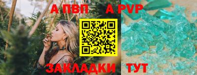 кокаин перу Наро-Фоминск