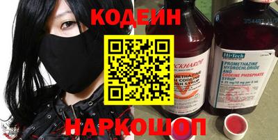 spice Нарткала