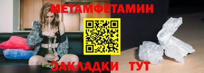 а пвп мука Нальчик
