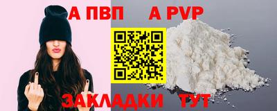 spice Нарткала