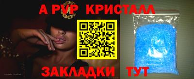 кокаин перу Наро-Фоминск