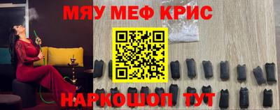 кокаин перу Наро-Фоминск
