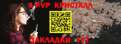 кокаин перу Наро-Фоминск