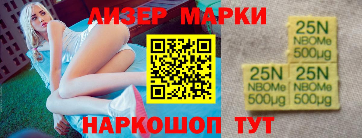 ЛСД экстази  Вход с VPN    зеркало  LSD-25 экстази кислота  Амурск 