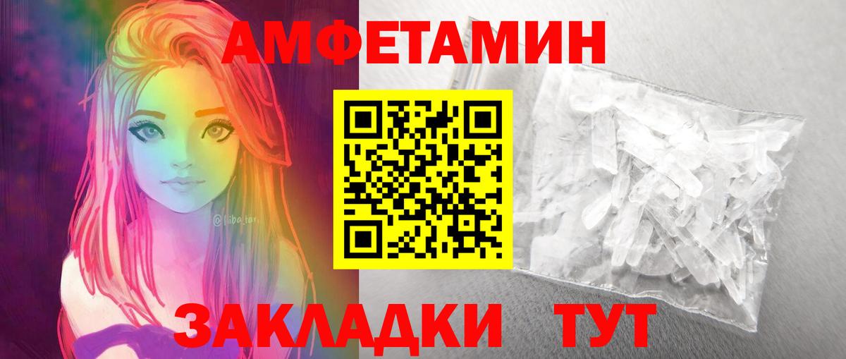 Метамфетамин Methamphetamine  Метамфетамин Methamphetamine  Вход с VPN  Амурск 